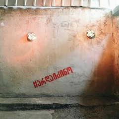 Plastikman - Krakpot (Moby Remix)