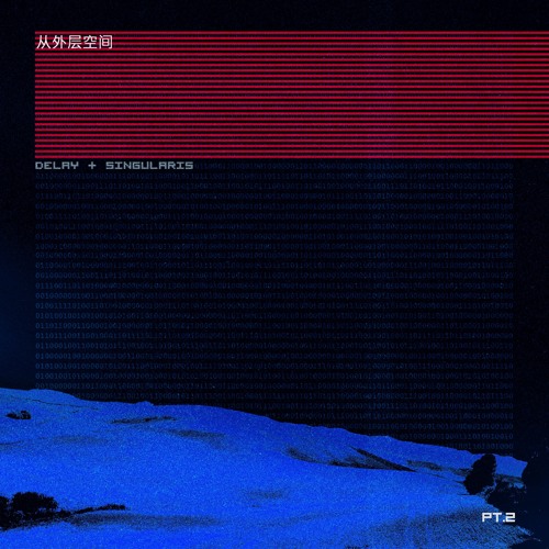 DELAY. - Relativity, Pt. 2