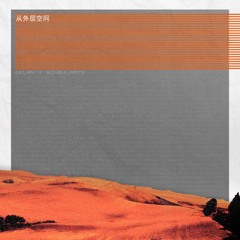 DELAY. - Relativity (feat. Singularis)