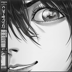 Ohmie - Technopolitan Horror