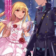 Yoru wo Kakeru [ASSASSIN’S PRIDE OST]