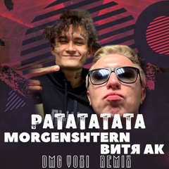 Morgenshtern & Витя АК - PATATATATA (DMC VOXI RADIO MIX)
