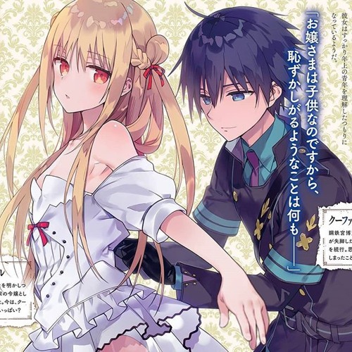 Listen to Shinen ga Nozoku [ASSASSIN'S PRIDE OST] by Nep-Nep in 