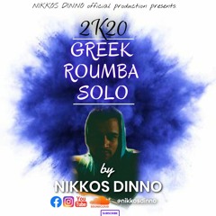 2K20 GREEK ROUMBA SOLO by NIKKOS DINNO | Official Production |
