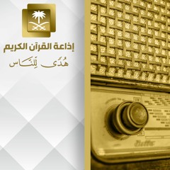 تلاوة للشيخ زكي داغستاني من سورة البقرة