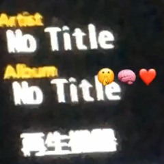 No Title(feat.Yvn tomi)
