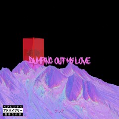Dumping Out My Love