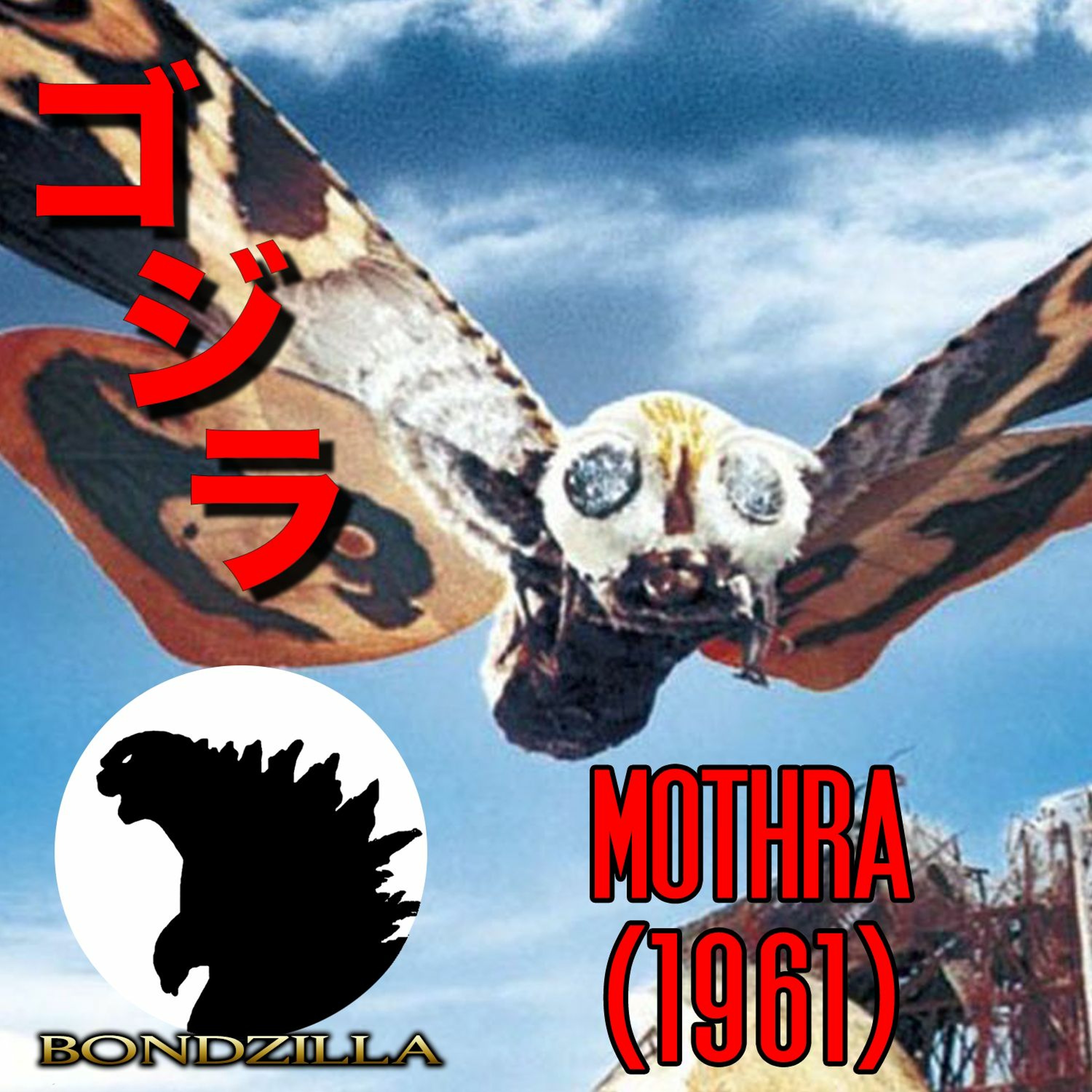 Mothra (1961)