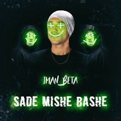 Sade Mishe Bashe