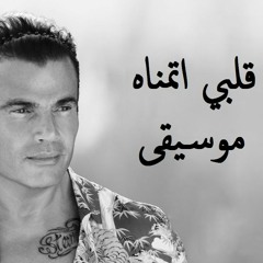 Amr Diab Alby Etmannah Music Cover By Hashem Irshedat
