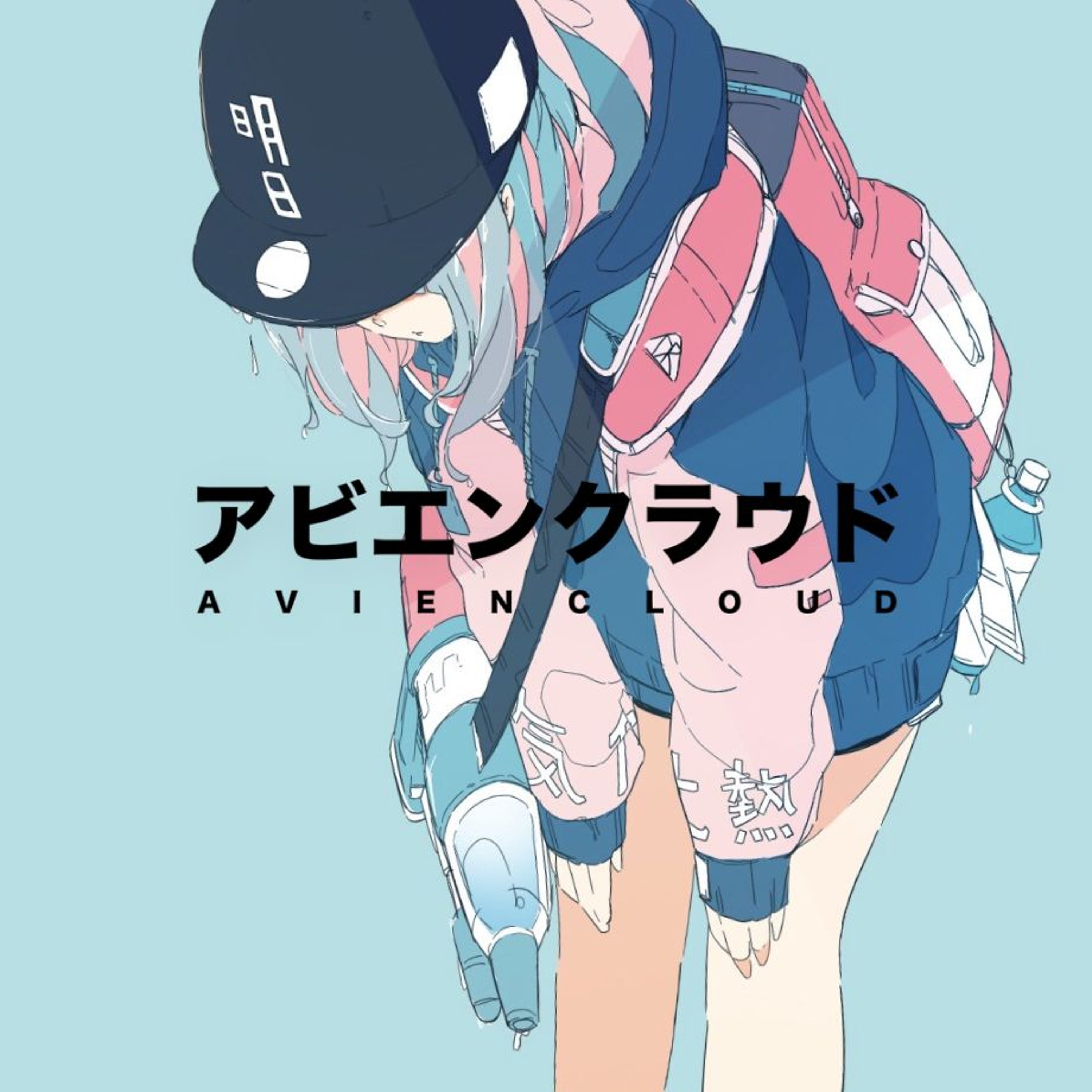 Aviencloud Uploads - YouTube