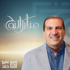 مراجعة المنازل