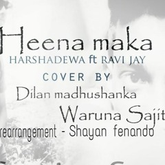 Heena maka Cover(හීන මකා)Cover-S.SAJIYH & DILA EKE
