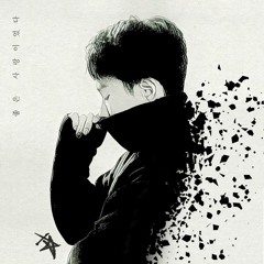 Onestar (임한별) - 좋은 사랑이었다 (It was a Good Love)