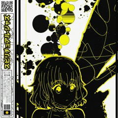 your love is so alarming (prod. neco)