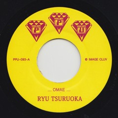 RYU TSURUOKA  "OMAE / WAGAMAMA" PPU-093 PREVIEW 7"
