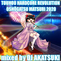 #OHR2020 Touhou Hardcore Revolution (Event Mix)