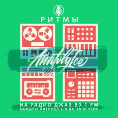 RHYTHMS Radio Show (Jan.24.2020)