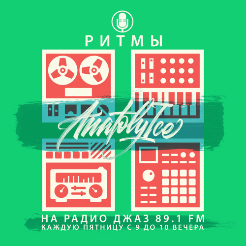 RHYTHMS Radio Show (Jan.24.2020)