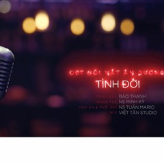 (Official MV) ''Tình Đời'' - Bảo Thanh - ĐÔI MẮT ÂM DƯƠNG OST (25.01.2020)