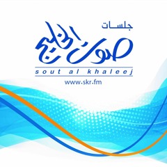 خالد عبدالرحمن - ضويتي بخاطري شمعة | صوت الخليج