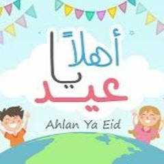 Ahlan Ya Eid | أهلا يا عيد