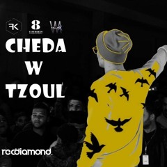 Gati - Cheda w Tzoul (Clip Officiel)