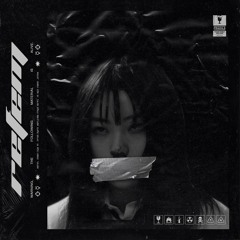 REFÉM (w/ Klou, Wushi & Ugo) [Prod. Aimar]