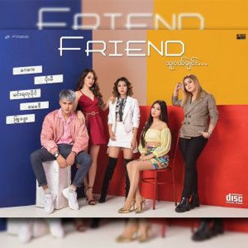 Poe Mi - Thay Khan Pyat Pare ( Produced By ZHA )