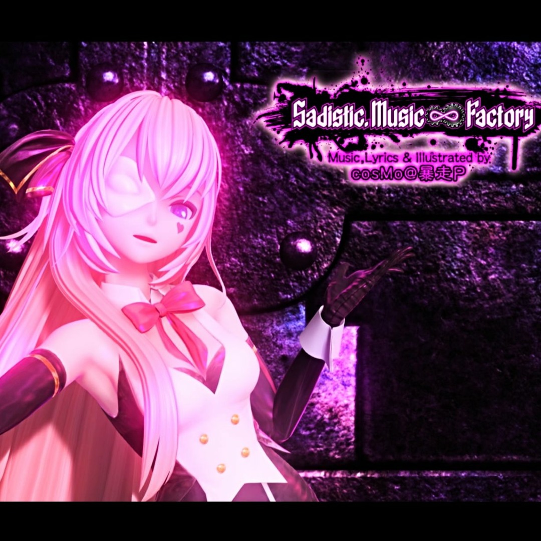 VOCALOID 巡音ルカ V4X (MEGURINE LUKA V4X) Big Fish Audio - Megurine Luka V4X - Megurine Luka V4X