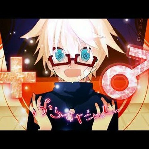 Aあるふぁきゅんクプラ プラス男子 ウザさmaxでコラボってみたったalfakyun Cupula Cover By 京美宏 Offline Aあるふぁきゅんクプラ プラス男子 ウザさmaxでコラボってみたったalfakyun Cupula Cover By 京美宏 Offline