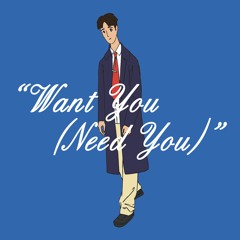 Bell Towers - Want You (Need You)