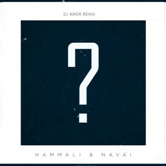 HammAli & Navai - Где ты была (Dj Amor Radio mix)