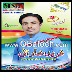 Bare Tow Rocha Atkage Fareed Kharani Balochi mp3 songs