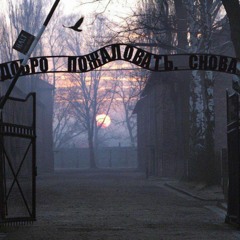 HENSY - Пить и курить (cover drobinavika) (REMIX RXLZQ)