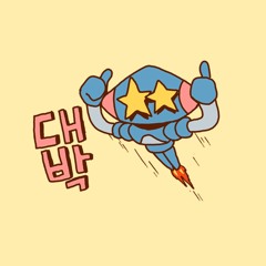 "Korea" Happy Wavy Trap Instrumental