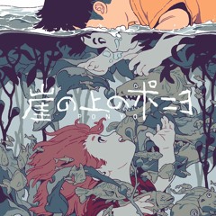 Indie Music Feedback Radio (April - May 2019)