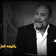 يحيى العلاق - رجل شرقي