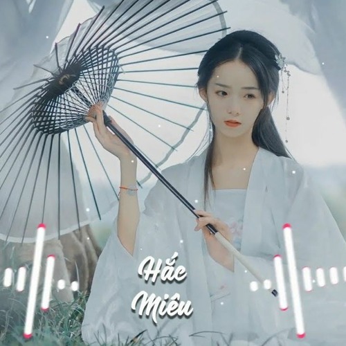 Quan Sơn Tửu Remix  - 等什么君 (Đẳng Thập Ma Quân)
