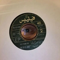 Soundcloud podcast image for La Confrérie des maîtres pipiers w/ blld84 