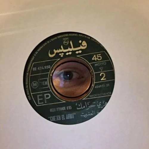 Soundcloud podcast image for