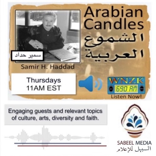 Arabian Candles الشموع العربية Dec. 5, 2019 w/ May Rihani