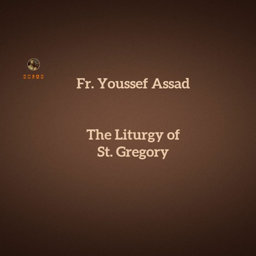القداس الغريغوري لابونا يوسف اسعد