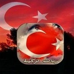 Music Test2 نغمات موبايل نغمات - تركية - 2019 20.soul Turkish
