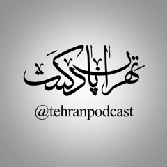 شجریان - اولافور آرنالذز - نرگس جادو