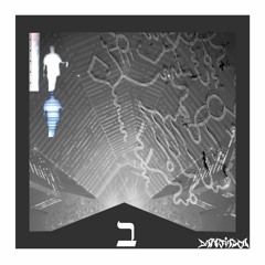 Rejuvenation Showcase 2020