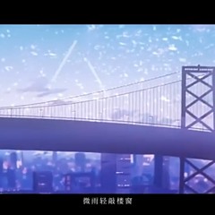 [Muse Dash] 心上華海