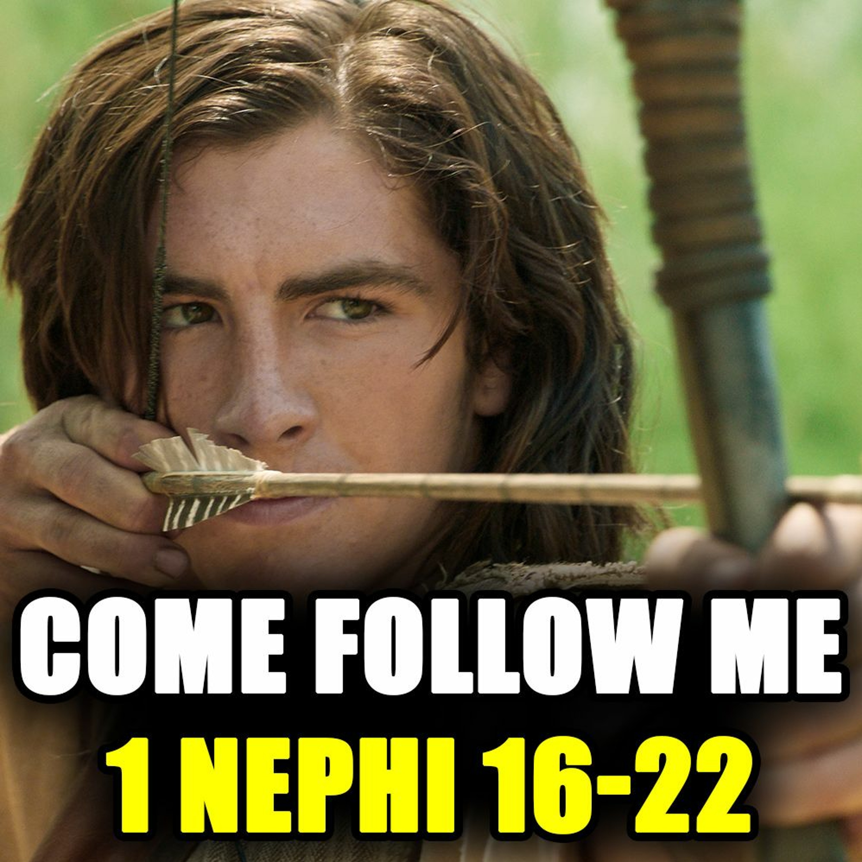 Come Follow Me Q&A for 1 Nephi 16-22 with Neal Rappleye