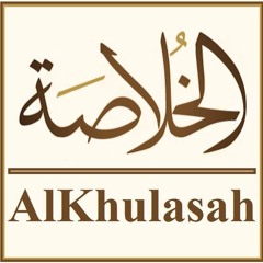 اذكار ما بعد الفجر- الخلاصة