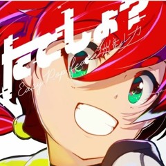 だから言ったでしょ？